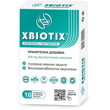 Xbiotix - постбиотик 500 мг х 10 капсули