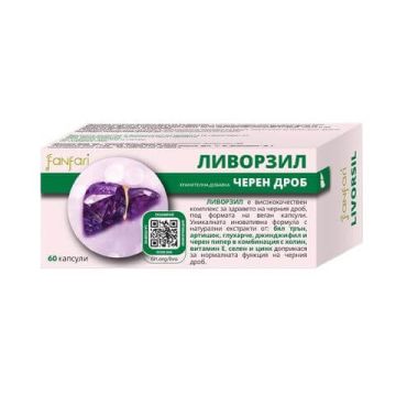 Ливорзил Черен дроб х 60 капсули ЧайкаФарма