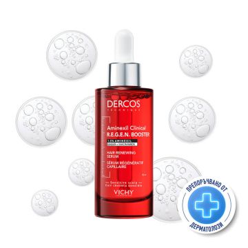 Vichy Dercos Aminexil Clinical R.E.G.E.N Booster Серум за обновяване на косата 90 мл