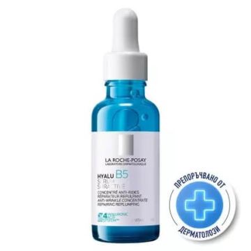 La Roche-Posay Hyalu B5 Високоефективен серум 30 мл