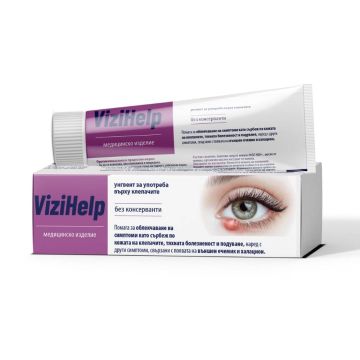 ViziHelp Унгвент при ечемик 15 г