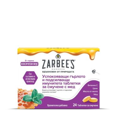 Zarbee’s За лечение на възпалено гърло х 24 таблетки за смучене