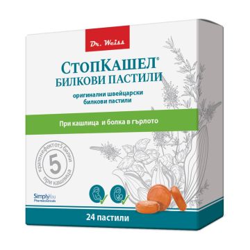 СтопКашел Билкови пастили при кашлица и болки в гърлото х 24 таблетки за смучене Dr.Weiss