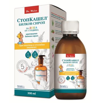 СтопКашел Билков сироп при кашлица за деца над 1 година х 300 мл Dr. Weiss