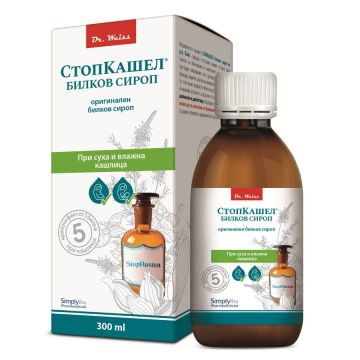 СтопКашел Билков сироп при кашлица за възрастни х 300 мл Dr. Weiss