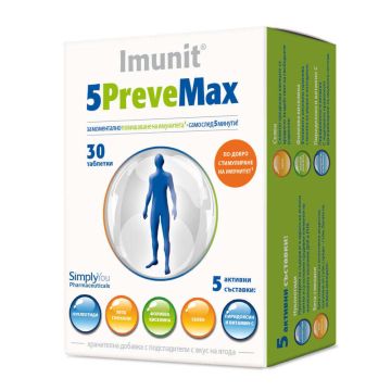 Imunit 5PreveMax за имунитет x 30 таблетки за смучене Simply You