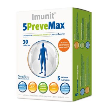 Sinupo Forte с босвелия х 20 капсули Simply You