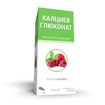 Калциев глюконат сироп 100 мл