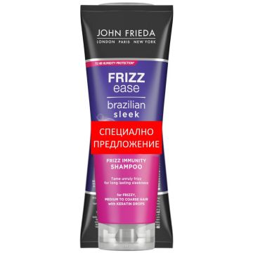 John Frieda Frizz-Ease Brazilian Sleek Шампоан за коса за мигновено и лесно изправяне 250 мл + John Frieda Frizz-Ease Brazilian Sleek Балсам за коса за мигновено и лесно изправяне 250 мл Комплект