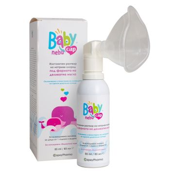 Babynebucap Изотоничен разтвор флакон за инхалации 85 мл