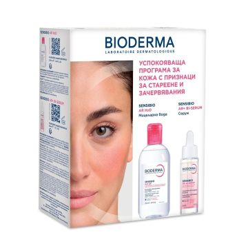 Bioderma Sensibio H2O Мицеларна вода за чувствителна кожа 250 мл + Bioderma Sensibio AR Двуфазен серум за лице 30 мл Комплект