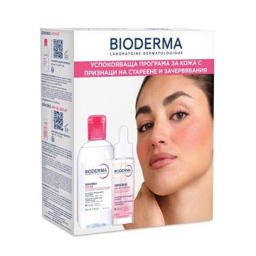 Bioderma Sensibio H2O Мицеларна вода за чувствителна кожа 250 мл + Bioderma Sensibio AR Двуфазен серум за лице 30 мл Комплект