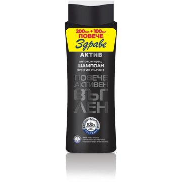 Здраве Актив Шампоан против пърхот с активен въглен 200 + 100 мл 