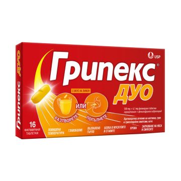 Грипекс Дуо при грип и простуда x 16 филмирани таблетки US Pharmacia