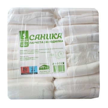 Саника Анатомини парчета за родилки №5 х 20 бр.