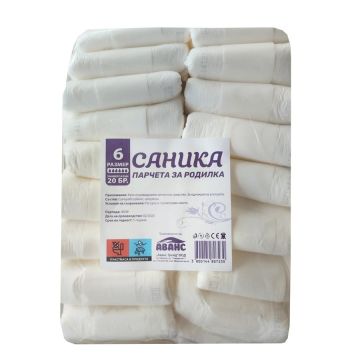 Саника Анатомини парчета за родилки №6 х 20 бр.