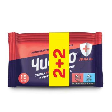 Чисто Антибактериални мокри кърпи за Деца 3+ 2+2 броя Комплект