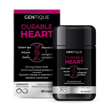 Gentique Грижа за здраво сърце х 60 капсули