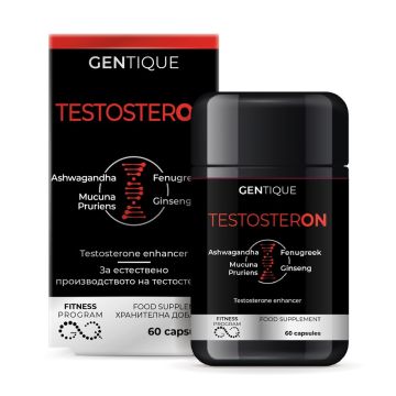 Gentique Естествено производство на тестостерон х 60 капсули