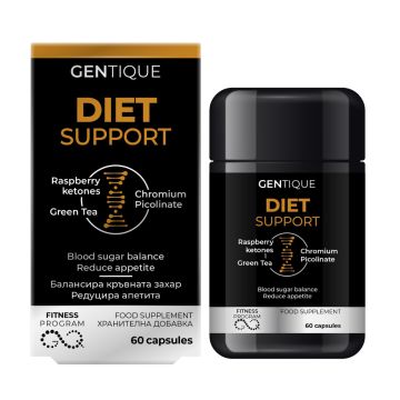 Gentique Ефективна диета, баланс на кръвната захар х 60 капсули