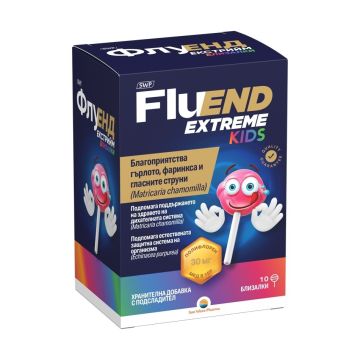Fluend Extreme Kids Близалки х 10 бр