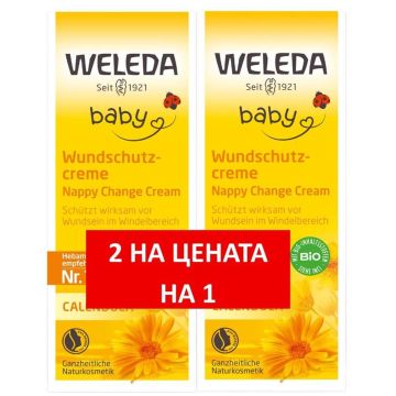 Weleda Calendula Крем против подсичане с невен 2 х 30 мл Комплект