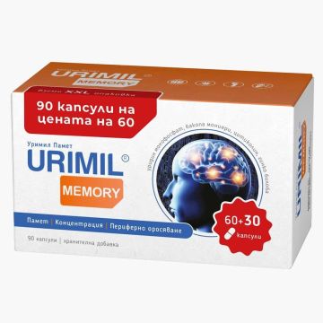 Urimil Memory 60 + 30 капсули