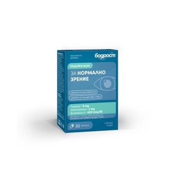 Бодрост за нормално зрение х 30 капсули Sopharma