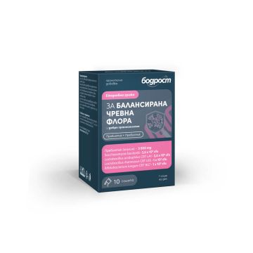 Бодрост синбиотик х 10 сашета Sopharma