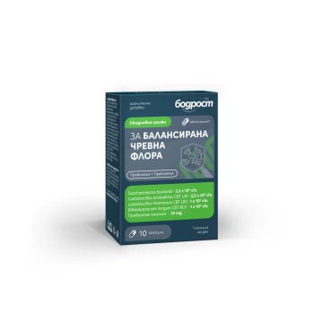 Бодрост синбиотик х 10 капсули Sopharma	