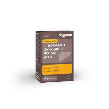 Бодрост за нормална функция на черния дроб х 30 капсули Sopharma