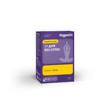 Бодрост за дни без стрес х 10 сашета Sopharma