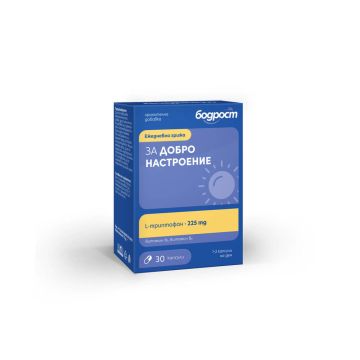 Бодрост за добро настроение х 30 капсули Sopharma