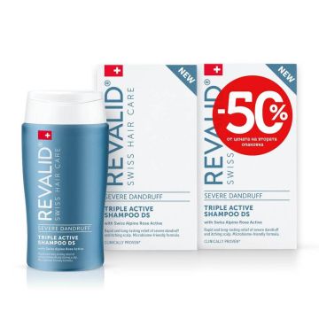 Revalid Triple Active Шампоан DS против тежък пърхот и себореен дерматит 2 х 150 мл Промо комплект