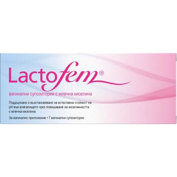 Лактофем вагинални супозитории х 7 броя Montavit
