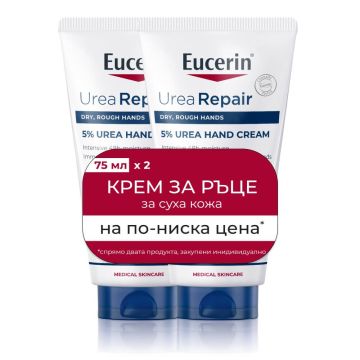 Eucerin Urea Repair Възстановяващ крем за ръце с 5% урея 75 мл 1+1 бр Комплект