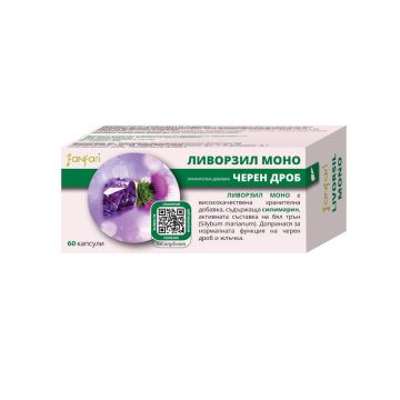 Ливорзил Моно черен дроб х 60 капсули ЧайкаФарма