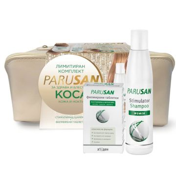 Parusan Стимулиращ шампоан за коса за жени 200 мл. + Parusan Kоса, кожа и нокти х 42 таблетки + несесер Комплект