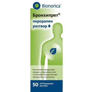 Bionorica Бронхипрет перорален разтвор при кашлица и бронхит 50 мл