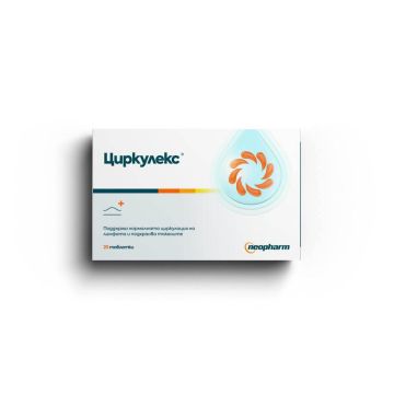 Циркулекс за нормална циркулация на лимфата х 20 таблетки Neopharm