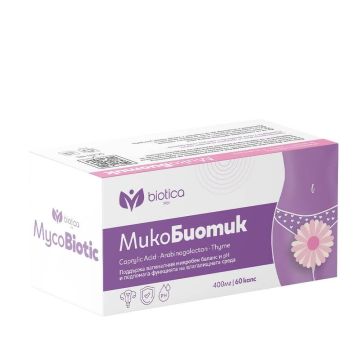 МикоБиотик х 60 капсули Biotica