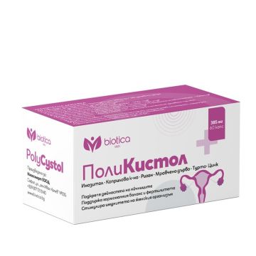 Поли Кистол 60 капсули Biotica