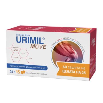Уримил Муув За здрави кости и стави, мускули и периферна нервна система х 40 сашета Naturpharma