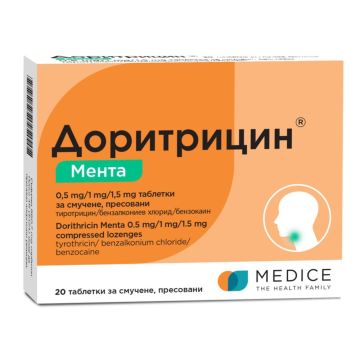 Доритрицин мента х 20 таблетки за смучене