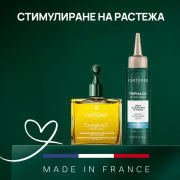 Rene Furterer Triphasic Active grow Серум за растеж 100 мл + Rene Furterer Complexe 5 Стимулиращ растителен концентрат с етерични масла 50 мл Комплект