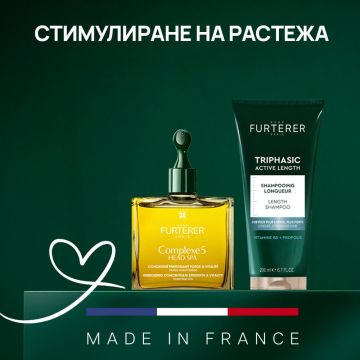 Rene Furterer Triphasic Active grow Шампоан за растеж 200 мл + Rene Furterer Complexe 5 Стимулиращ растителен концентрат с етерични масла 50 мл Комплект