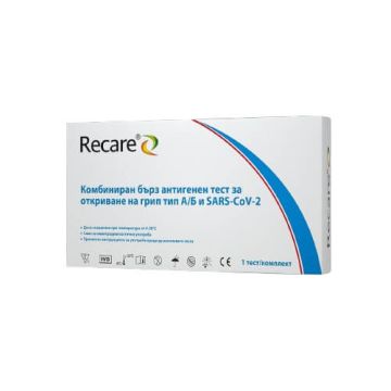 Recare Комбиниран бърз антигенен тест за Sars-Cov-2 и за грип тип А и Б
