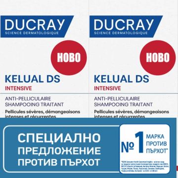 Ducray Kelual DS Intensive Третиращ шампоан 100 мл х 2 бр Комплект
