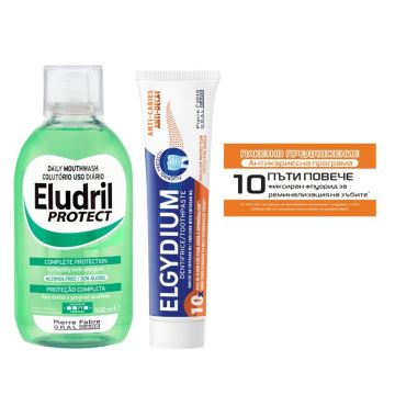 Eludril Protect вода за уста 500 мл + Elgydium Антикариесна паста за зъби 75 мл Комплект