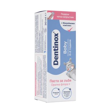 Dentinox Baby Паста за зъби Орална флора + напръстник 0-2 години 30 мл